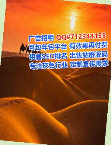 锦州代母物联网经营部
